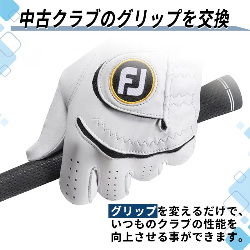 ゴルフグリップ セット ゴルフ グリップ ゴルフプライド 滑り止め 交換