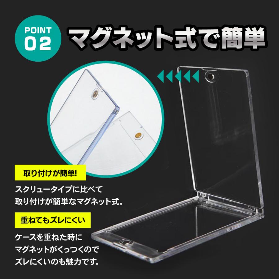 マグネットローダー 収納 カードローダー ポケモンカード ワンピース
