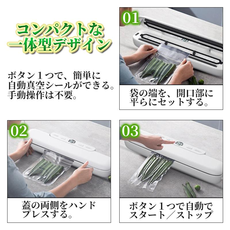 真空パック器 真空パック機 家庭用 業務用 フードシーラー 真空 真空パック器 真空パック機 家庭用 業務用 フードシーラー 真空