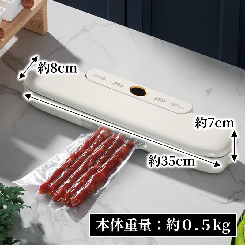 真空パック器 真空パック機 家庭用 業務用 フードシーラー 真空 真空パック器 真空パック機 家庭用 業務用 フードシーラー 真空