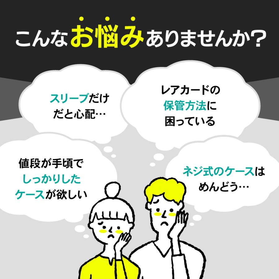 マグネットローダー トレカ ケース ストレージボックス 収納