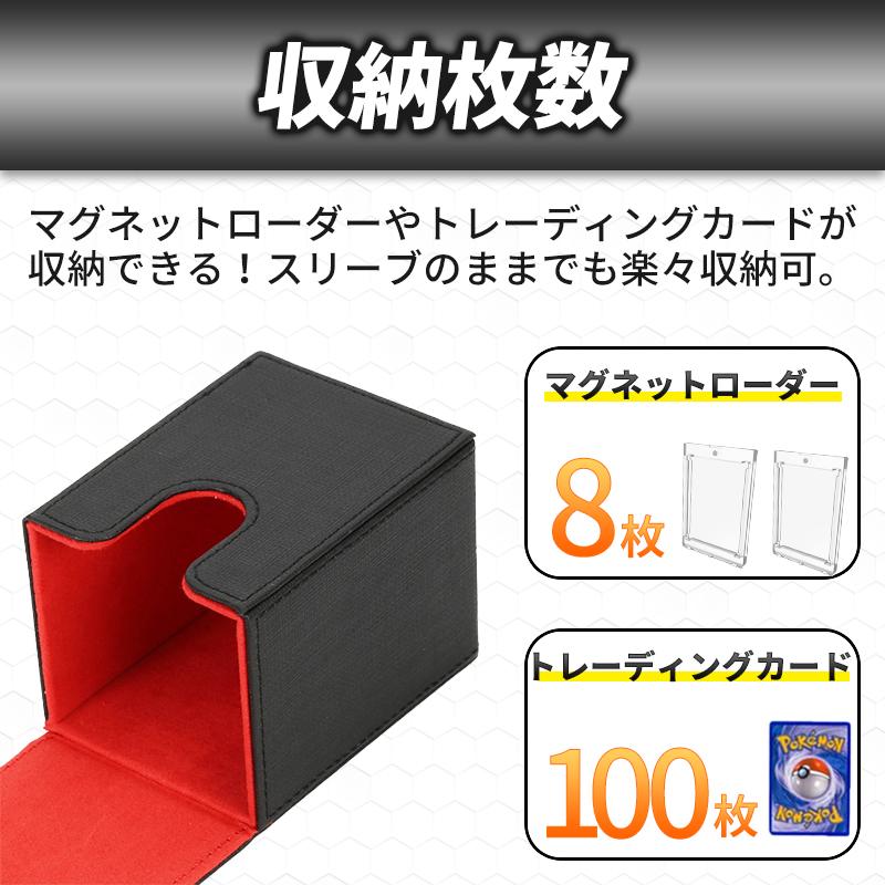 マグネットローダー トレカ ケース ストレージボックス 収納 マグネットローダー トレカ ケース ストレージボックス 収納