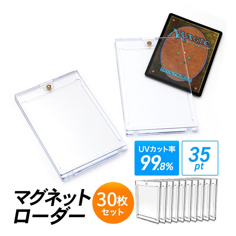 マグネットローダー 収納 カードローダー ポケモンカード マグネットローダー 収納 カードローダー ポケモンカード