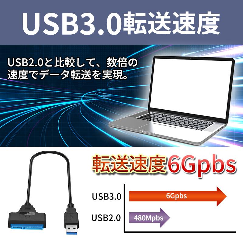SATA USB 変換ケーブル hdd 3.5 usb 2.5/3.5インチsata USB変換アダプター SSD HDD データ取り出しSATA3 USB 3.0 UASP対応｜f-grip｜10