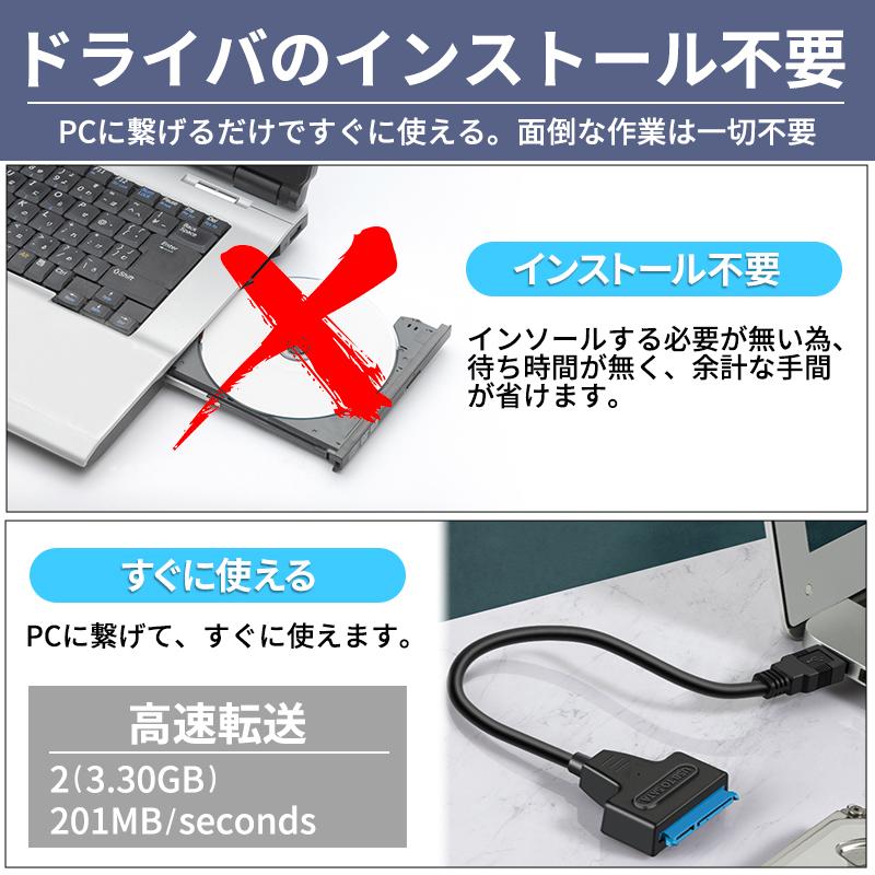 SATA USB 変換ケーブル hdd 3.5 usb 2.5/3.5インチsata USB変換アダプター SSD HDD データ取り出しSATA3 USB 3.0 UASP対応｜f-grip｜05