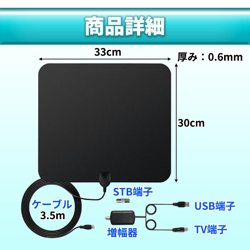 室内アンテナ テレビ 360度全方位受信 貼るだけアンテナ 350KM 受信範囲 高性能 高感度 テレビアンテナ 地デジ 最強 hm｜f-grip｜14