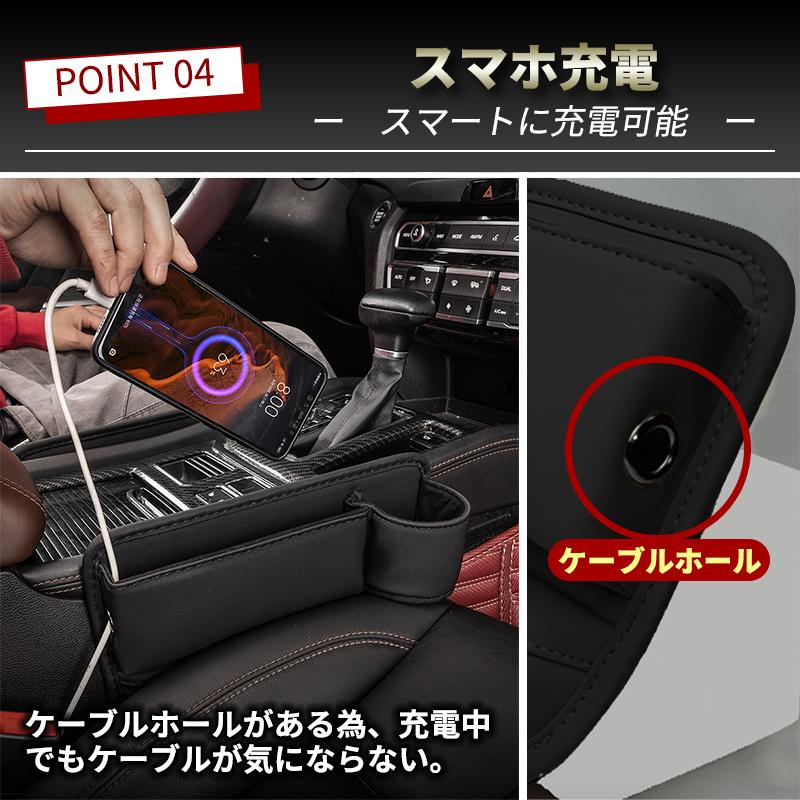 隙間収納 ポケット 車 2個セット サイドポケット 車用小物入れ 隙間 革 レザー スマホホルダー 収納 コンソール ボックス 車用 カー用品 便利グッズ｜f-grip｜09