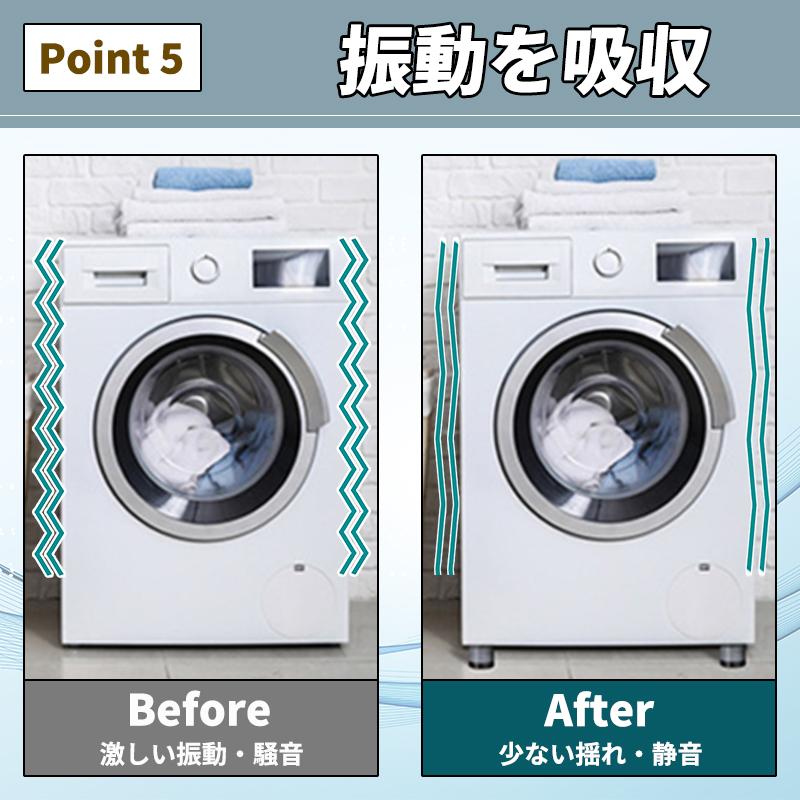 洗濯機 かさ上げ台 洗濯機台 足上げ おき台 台 洗濯機かさ上げ台 洗濯機 かさ上げ台 洗濯機台 足上げ おき台 台 洗濯機かさ上げ台