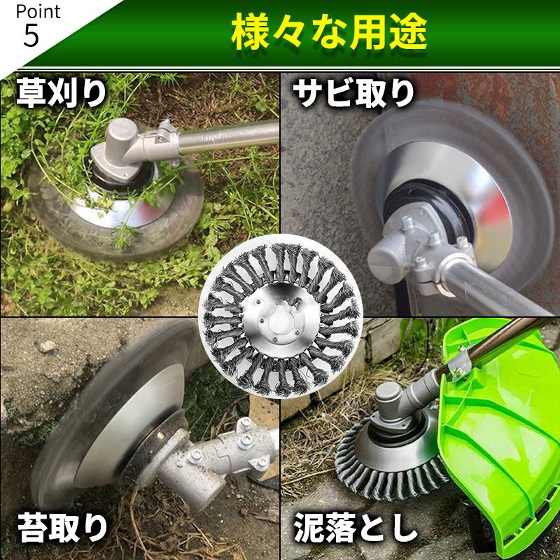 草刈機 草刈り機  チップソー ヘッド  替え 刃 充電式 背負い式 雑草 スチール ワイヤー 刃 除草 電動替刃 雑草 ブラシ 草取り カッター 刈払機｜f-grip｜06