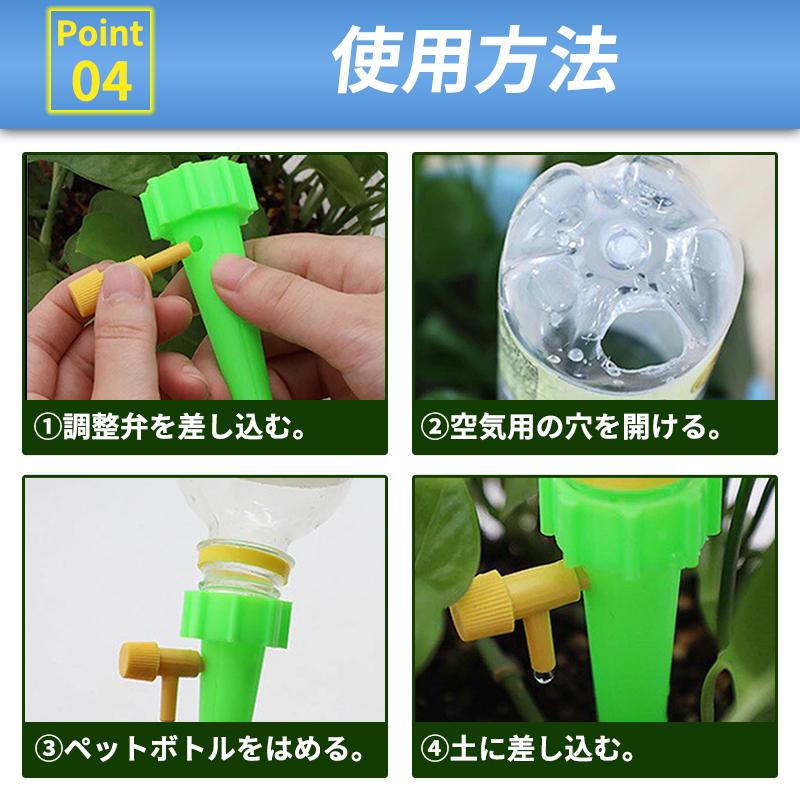 連動自動給水器小型20個 連動自動給水器小型新品20個