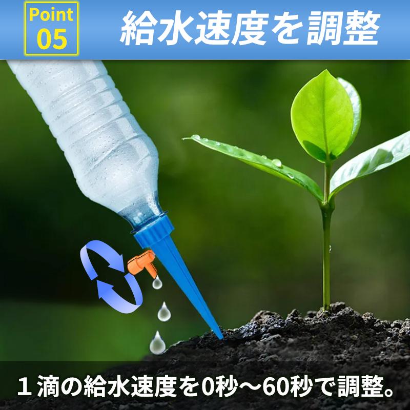 連動自動給水器小型新品20個