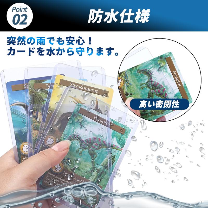 トップローダー 収納 カードローダー ポケモンカード ワンピースカード