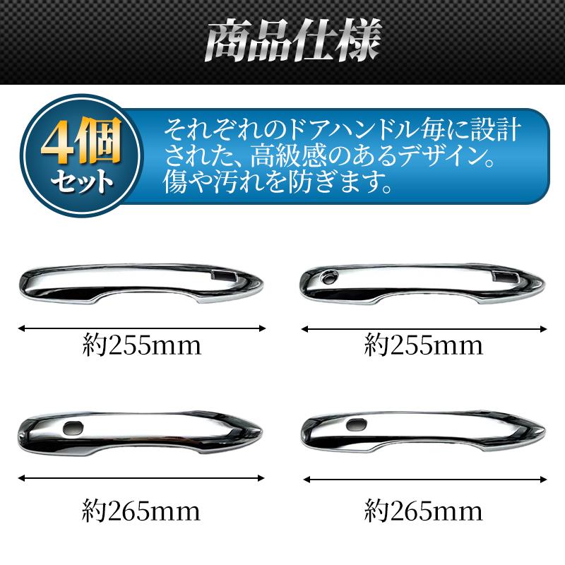 ヴォクシー ノア 90系 95系 新型 パーツ ドアハンドルカバー カスタム