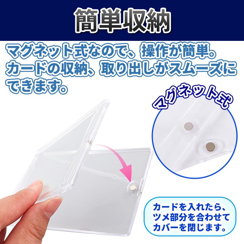 マグネットローダー　35pt  100個　トレーディングカードケース　ポケカ nakazi_ka-doro-