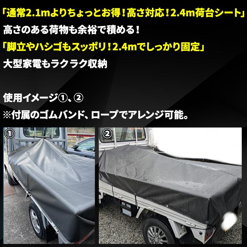 2tトラック 軽トラ 軽トラック トラックシート 輪っかタイプのゴムバンドと荷物固定用ロープつき グレー グリーン 荷台シート (グレー2.1m×1.9m  Webirth 軽トラック用) Amazon.co.jp: Webirth 日本企業 荷台シート 5色展開 輪っかタイプのゴムバンドと荷物固定用ロープ  ...