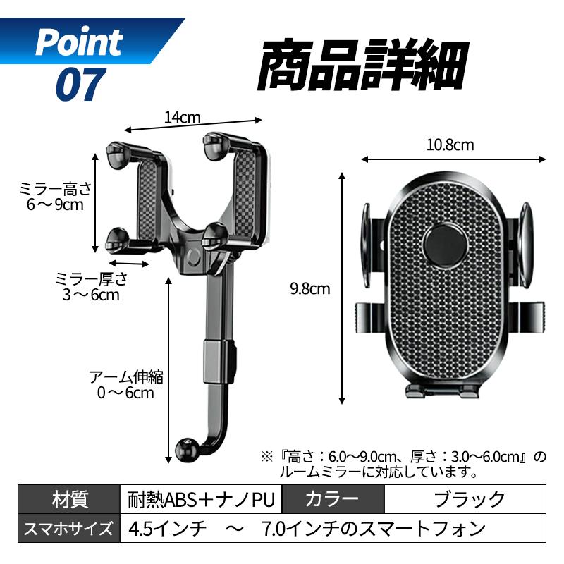 スマホホルダー 車 携帯ホルダー 車載 ルームミラー カー用品 便利グッズ 車用スマホホルダー スマホ置き スマホスタンド｜f-grip｜10