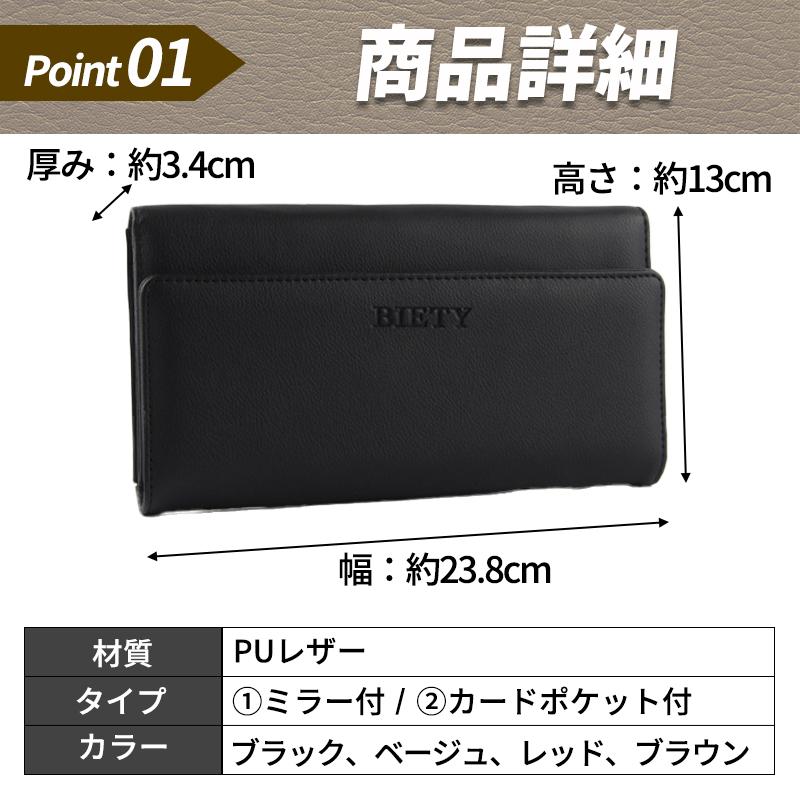 車 ティッシュケース サンバイザー ティッシュボックス ティッシュ