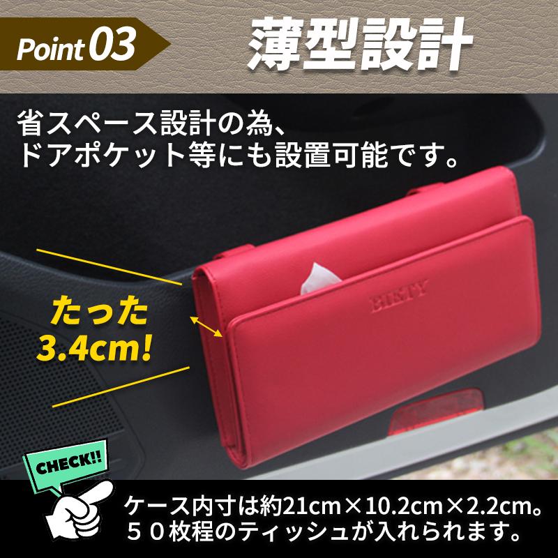 車 ティッシュケース サンバイザー ティッシュボックス ティッシュ