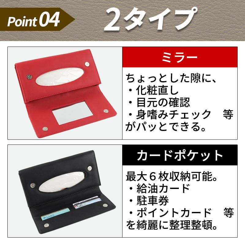 車 ティッシュケース サンバイザー ティッシュボックス ティッシュ
