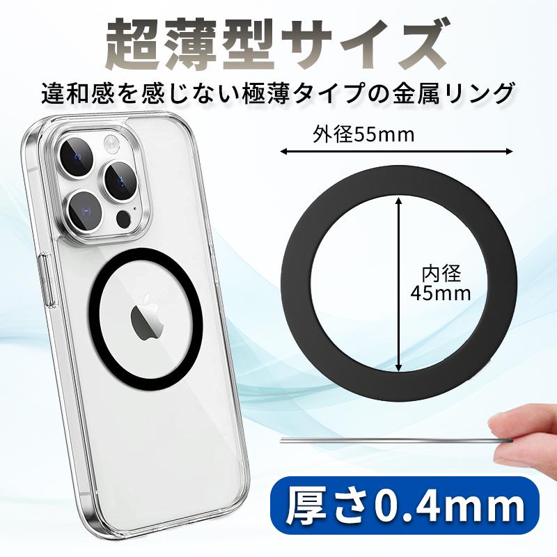 マグセーフ リング シール 強力 MagSafe iphone 対応 充電器