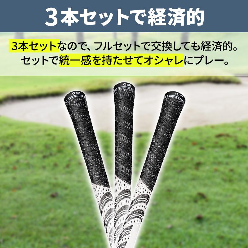 ゴルフグリップ セット ゴルフ グリップ ゴルフプライド 滑り止め 交換