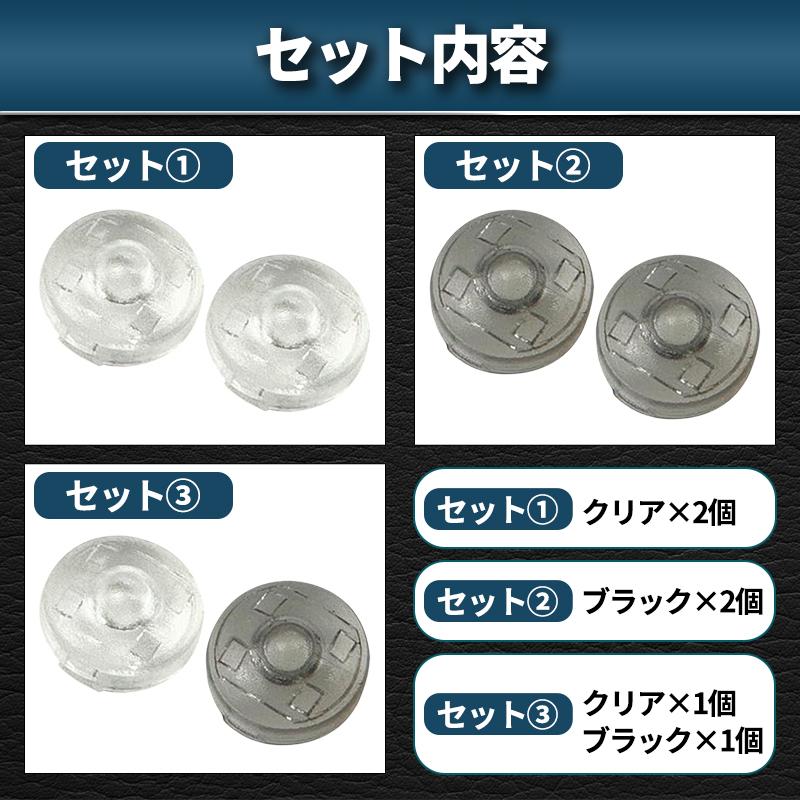 オートライト センサーカバー トヨタ ダイハツ 汎用 車 自動調光 18mm 