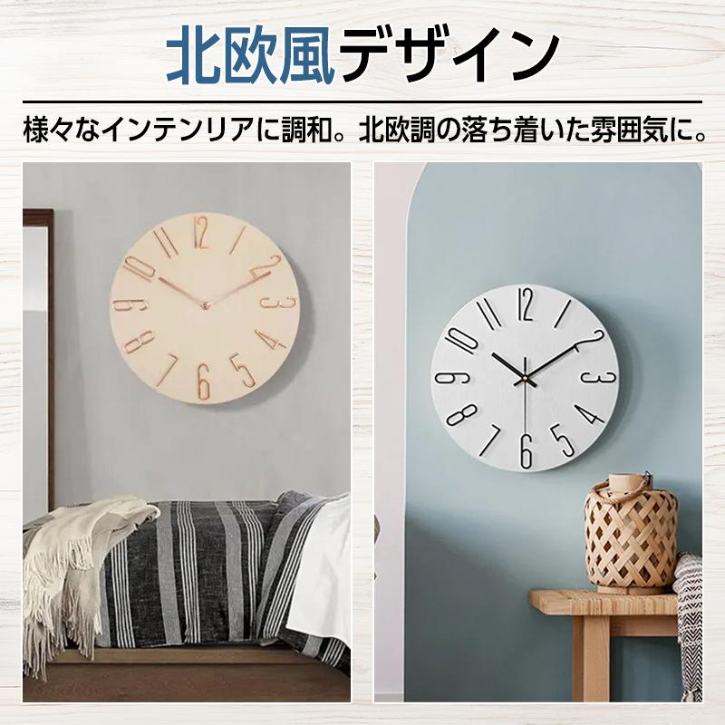 壁掛け時計 おしゃれ 北欧 掛け時計 静音 木製 非電波時計 シンプル