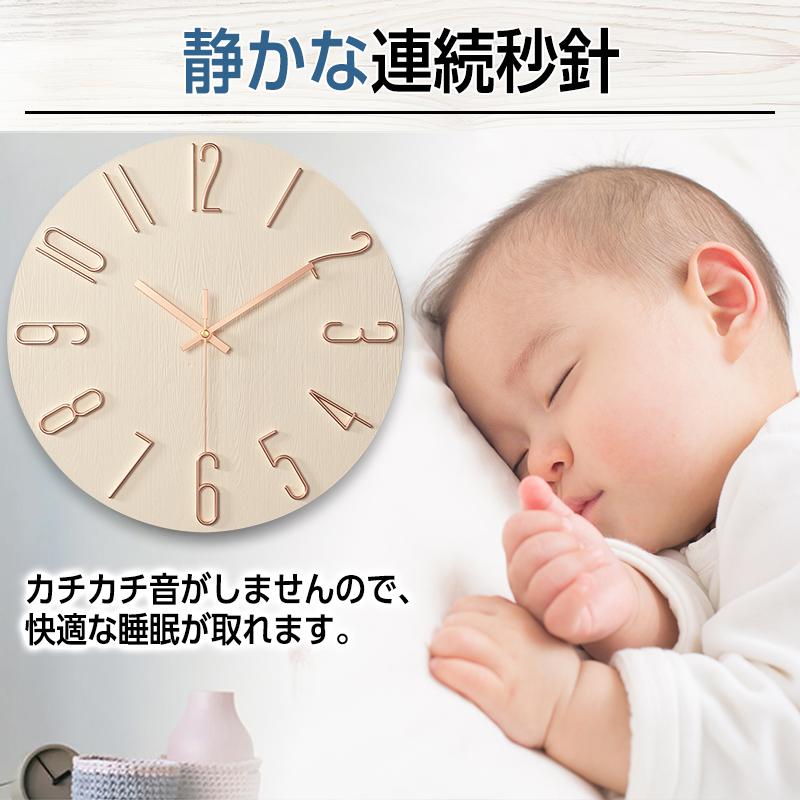 壁掛け時計 おしゃれ 北欧 掛け時計 静音 木製 非電波時計 シンプル