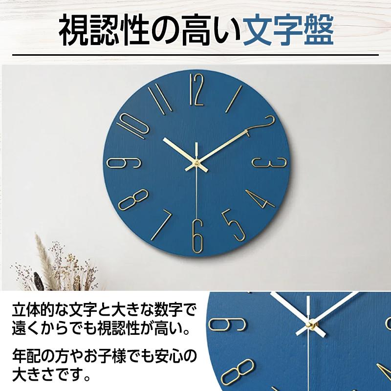 壁掛け時計 おしゃれ 北欧 掛け時計 静音 木製 非電波時計 シンプル