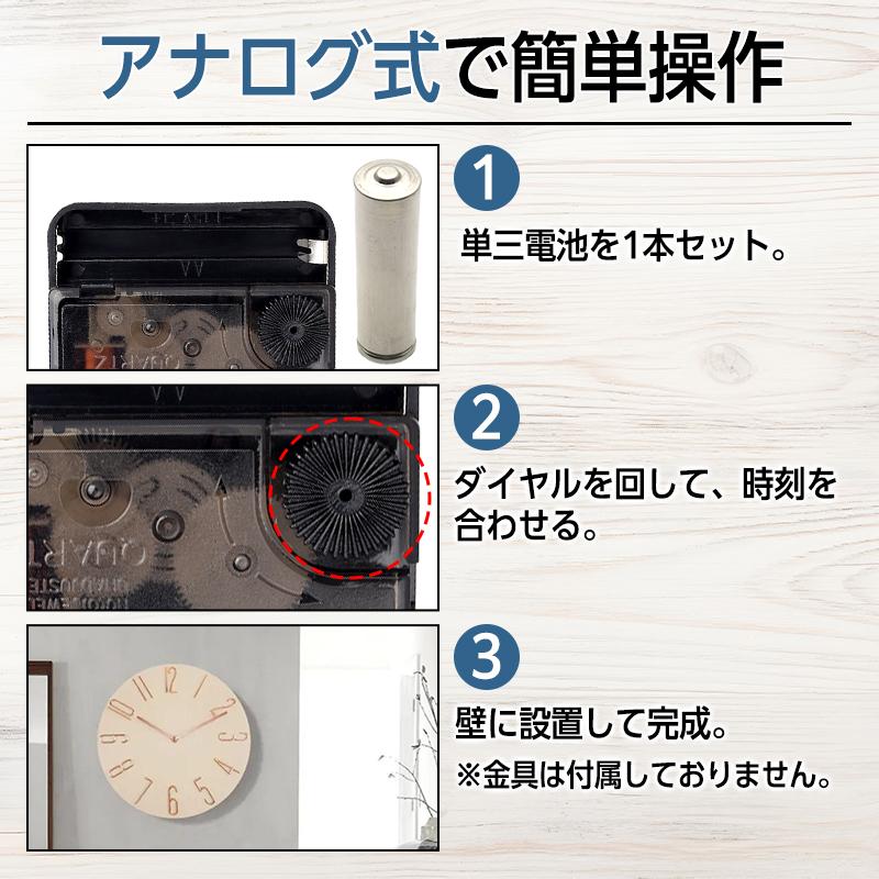 壁掛け時計 おしゃれ 北欧 掛け時計 静音 木製 非電波時計 シンプル