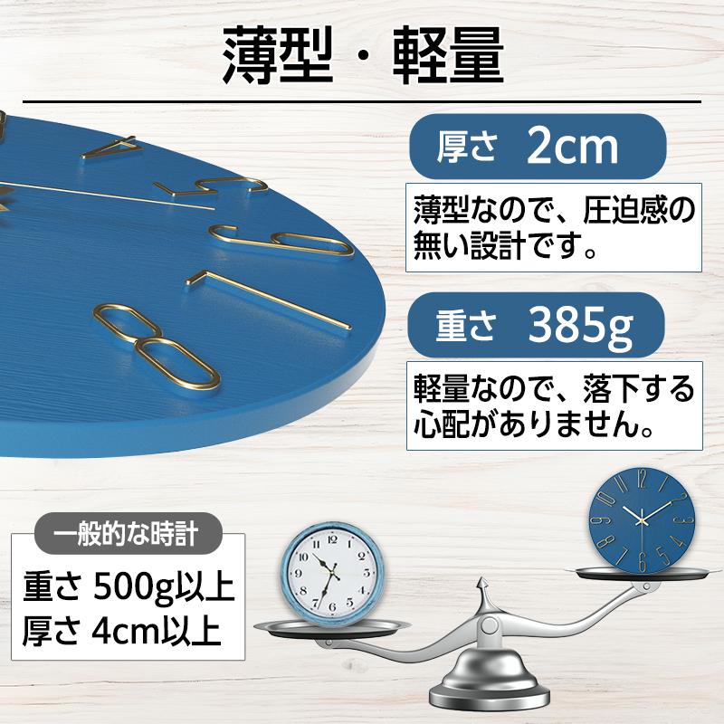 壁掛け時計 おしゃれ 北欧 掛け時計 静音 木製 非電波時計 シンプル
