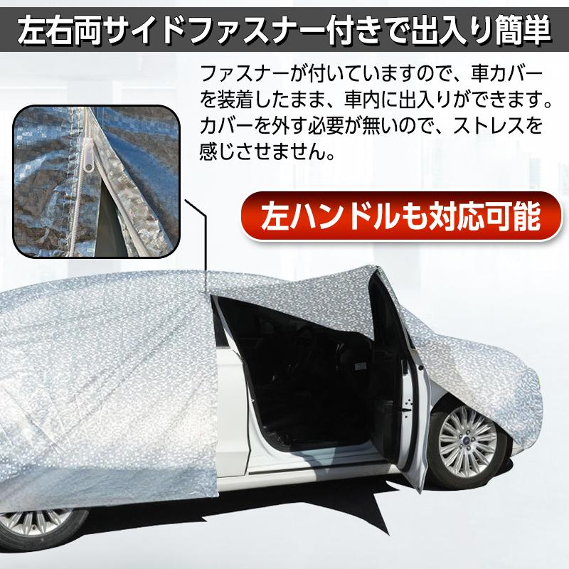 車カバー 保護 防水 耐久性 ボディカバー 軽自動車 セダン 通気 車カバー 保護 防水 耐久性 ボディカバー 軽自動車 セダン 通気