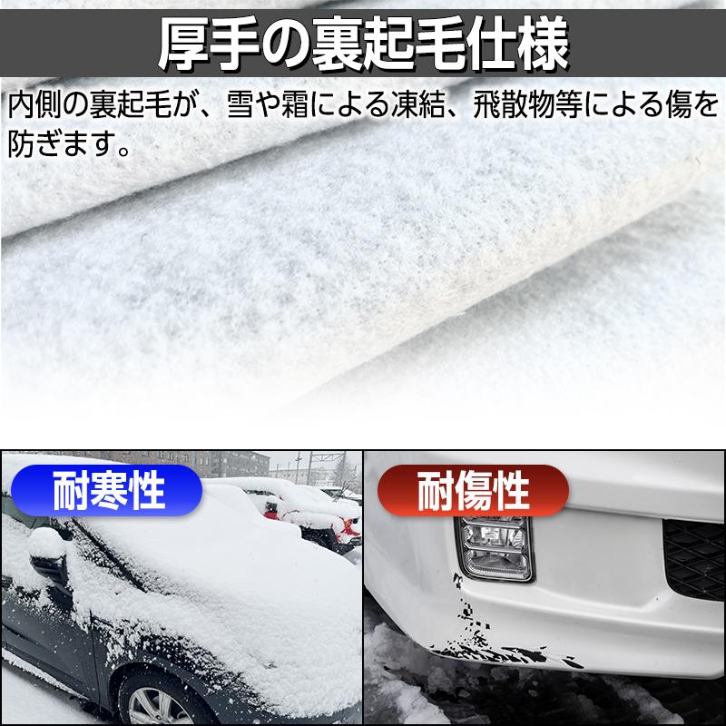 車カバー 保護 防水 耐久性 ボディカバー 軽自動車 セダン 通気 車カバー 保護 防水 耐久性 ボディカバー 軽自動車 セダン 通気