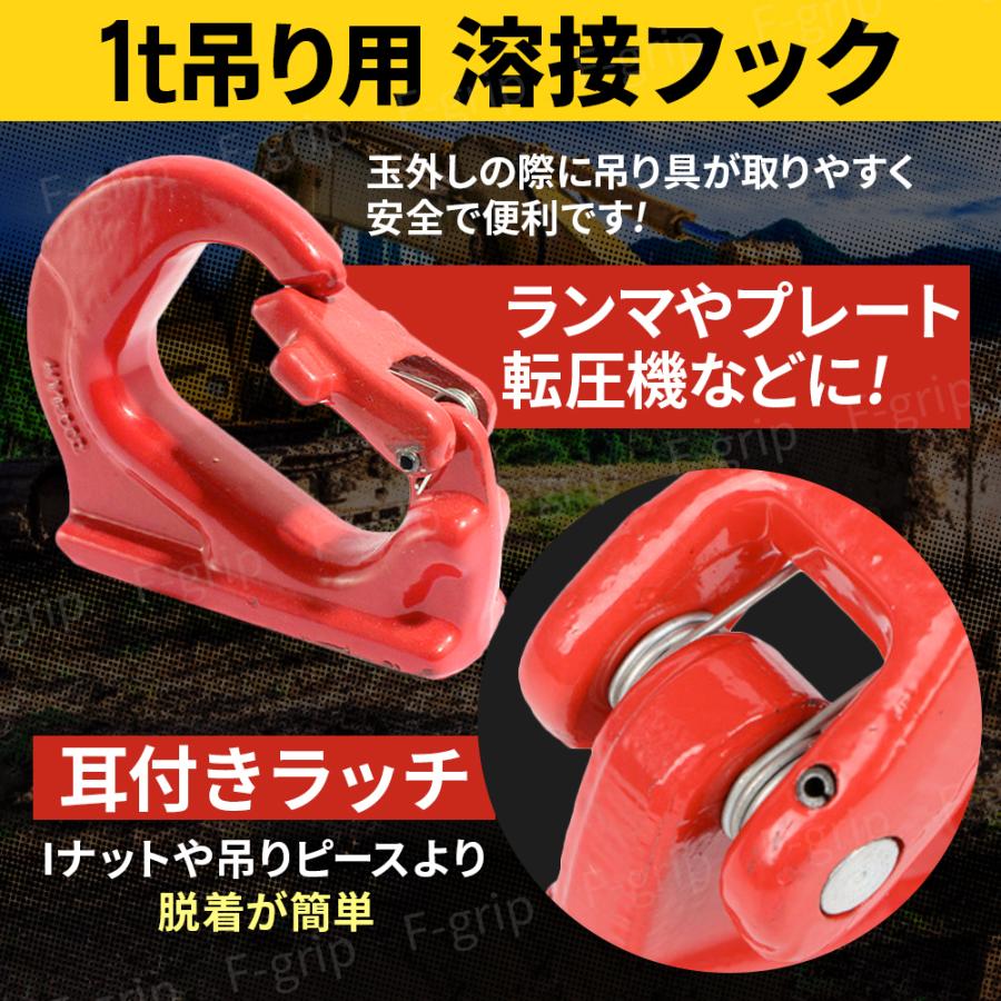 ユンボ バケットフック ユンボフック 3t 3 3000 溶接フック 高耐久 