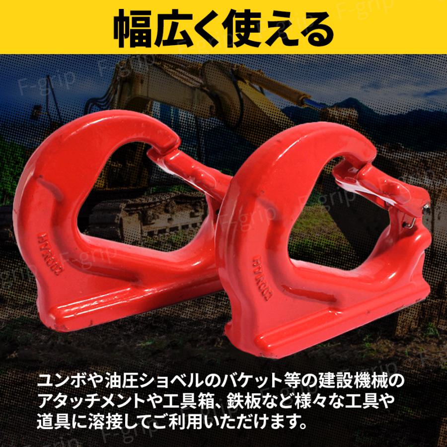 ユンボ バケットフック ユンボフック 3t 3 3000 溶接フック 高耐久 