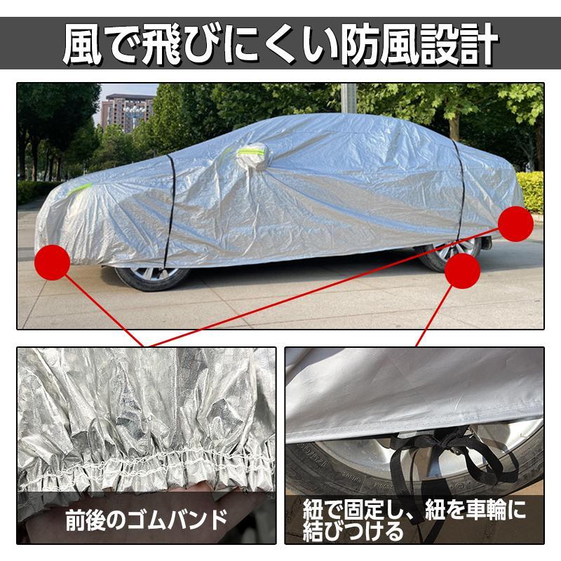 車カバー 車 カバー カー ワンタッチ シート ボディー 防風ベルト 軽 