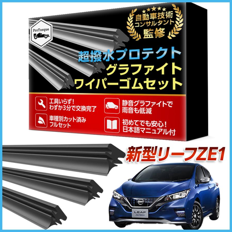 【送料無料】トヨタ 80系 エスクァイア ワイパーブレード フロント 2本セット 撥水コートデザインワイパー HD70B(700mm)+HD35B(350mm) 交換 ワイパーゴム 替えゴム NWB 【楽天市場】【替えゴムa80sr2本付き】ヴォクシー ノア エスクァイア ワイパー 80系 フロント 2本セット 1台分 AJ70+AJ34 フラット ワイパー エアロツイン J-フィット 700mm+340mm トヨタ : 優部品