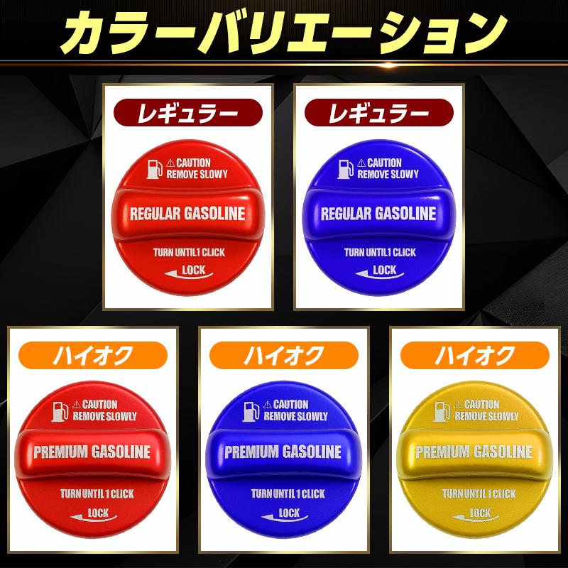 ジムニーシエラ JB43W JB74W フューエルキャップカバー アルミ製 給油