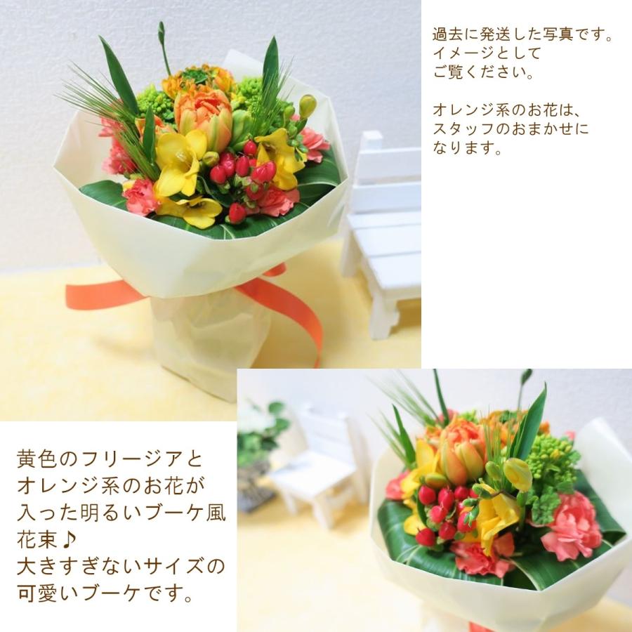 １月誕生花ブーケ風花束 Pure Love 誕生日 花 プレゼント ギフト お祝い 送別 １月誕生花 イエロー フリージア 春の花 Bu 076 フロリスト花正 通販 Yahoo ショッピング