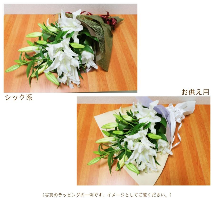 63 以上節約 花束 カサブランカの花束m 誕生日 生花 ギフト プレゼント 白ユリ お祝い お供え ブーケ Fucoa Cl