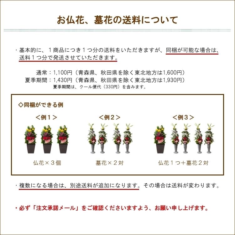 絶対一番安い お仏壇用仏花 仏花 1つ お供え花 生花 お悔やみ お盆 新盆 Aynaelda Com