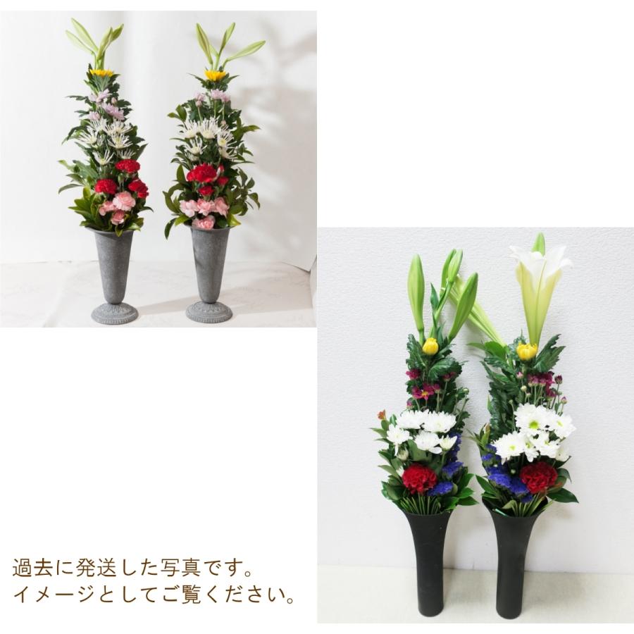 お気に入り お盆 お彼岸 お供え花 仏花 墓花 M サイズ お任せ 洋風 お墓参り 一対二束 Correiodecarajas Com Br