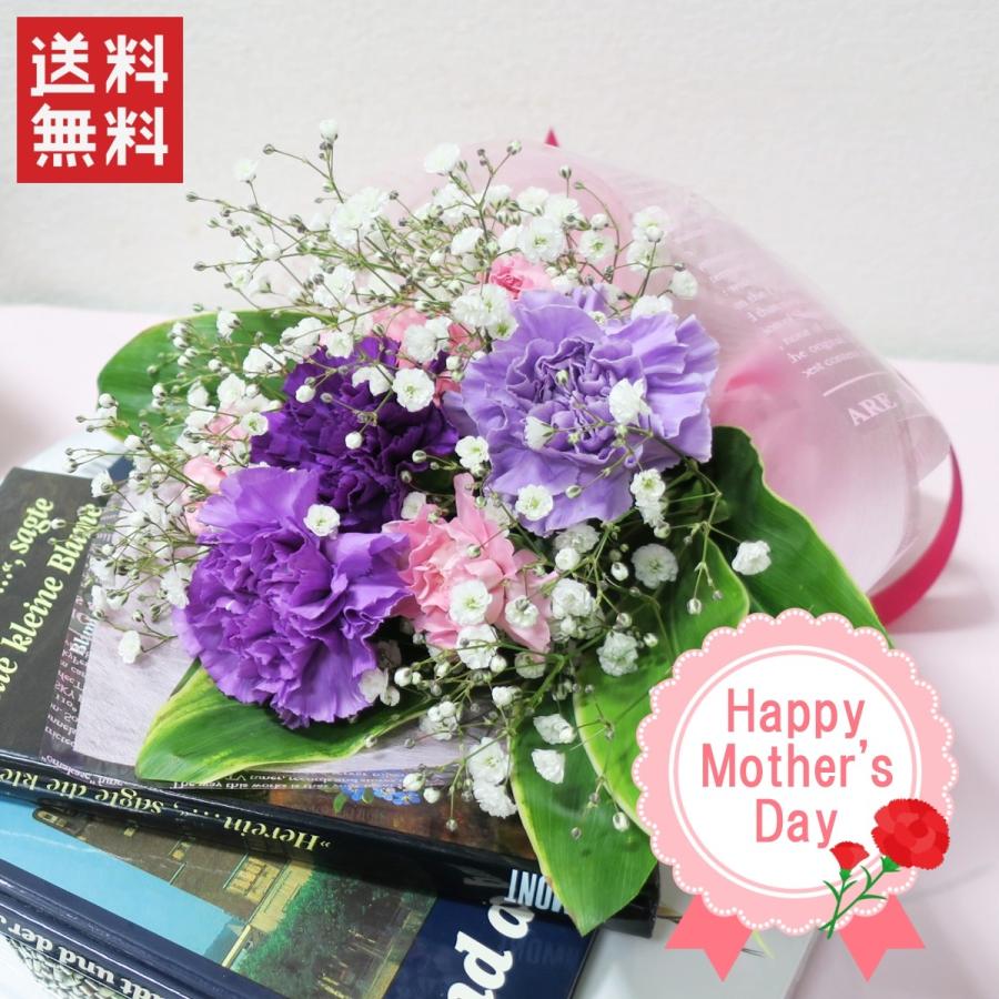 flower 母の日限定花束「プレジール」 母の日 生花 プレゼント ギフト