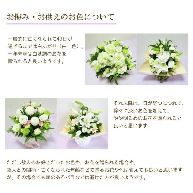 お供え おまかせアレンジメントｓ お供え花 生花 お盆 新盆 お悔み お供え用お花 Osonae Ar 01 フロリスト花正 通販 Yahoo ショッピング