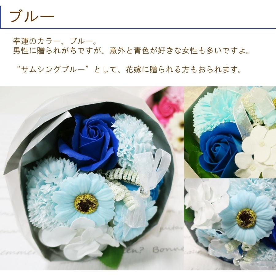 ソープフラワー「ブーケ」 誕生日 花 プレゼント ギフト お祝い 花束