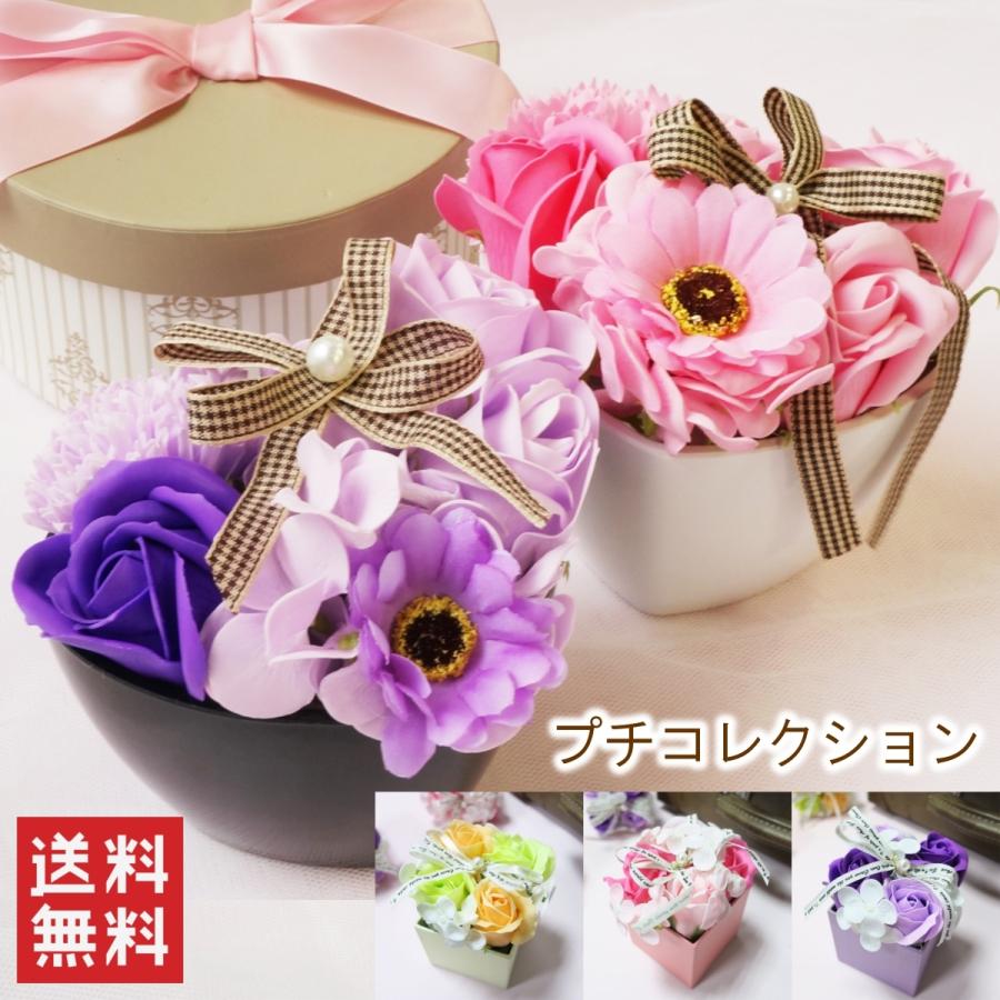 ソープフラワー プチコレクション 誕生日 花 プレゼント ギフト お祝い 花束 石鹸 バラ カーネーション 枯れない花 Soapflower 004 フロリスト花正 通販 Yahoo ショッピング