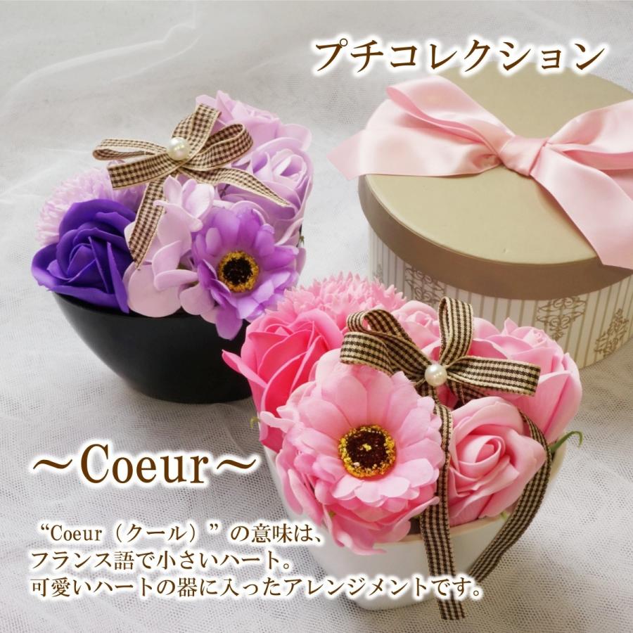 ソープフラワー プチコレクション 誕生日 花 プレゼント ギフト お祝い 花束 石鹸 バラ カーネーション 枯れない花 Soapflower 004 フロリスト花正 通販 Yahoo ショッピング