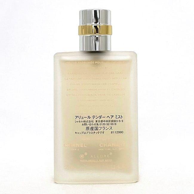 CHANEL シャネル アリュール テンダー ヘアミスト ALLURE 中古