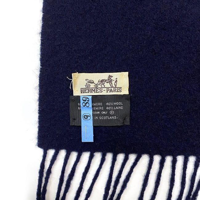 エルメス マフラー ネイビー クリーニング済み 美品 カシミア ウール  