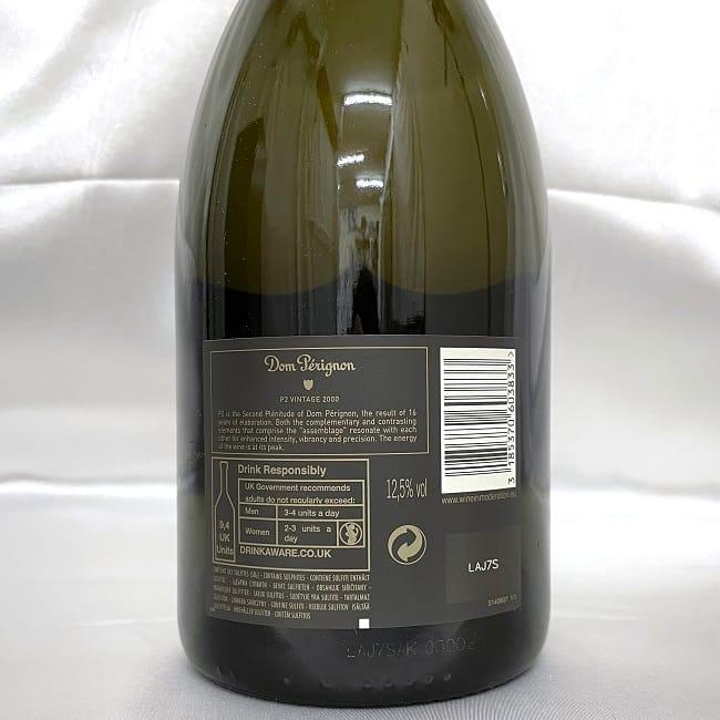 ドンペリニヨン P2 2001 ec-19995 Don Perignon シャンパン 果実